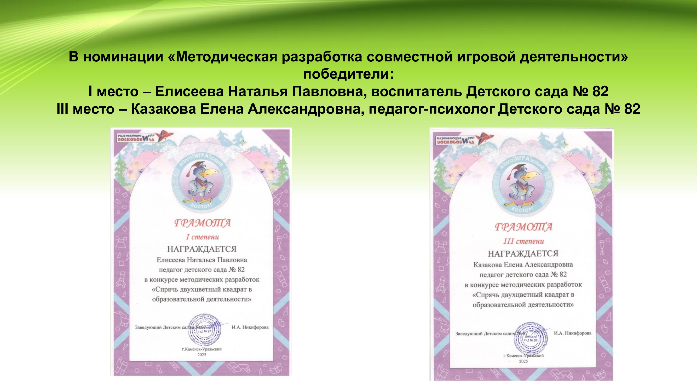bb44c75c572c49dc13eab5e66201b851 1