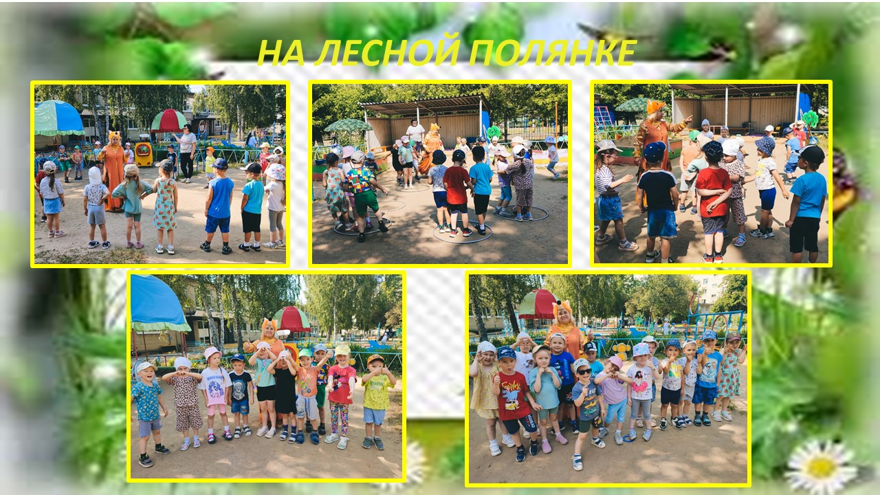 Презентация144