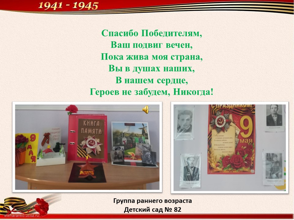 Слайд12222333