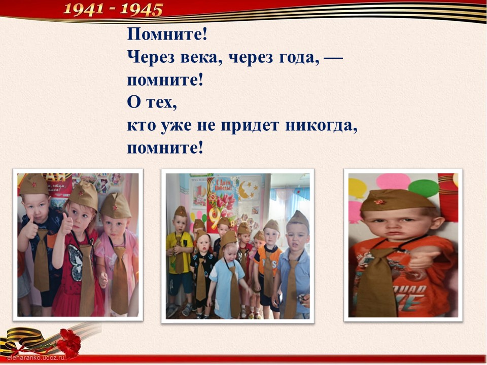 Слайд24455622