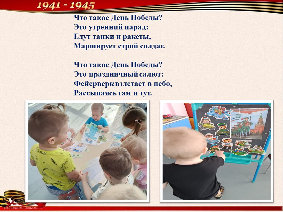 Слайд3115546233