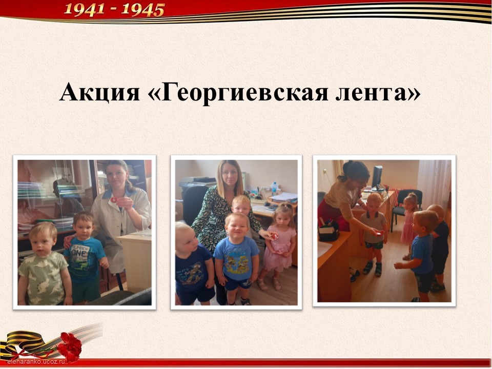 Слайд4452673