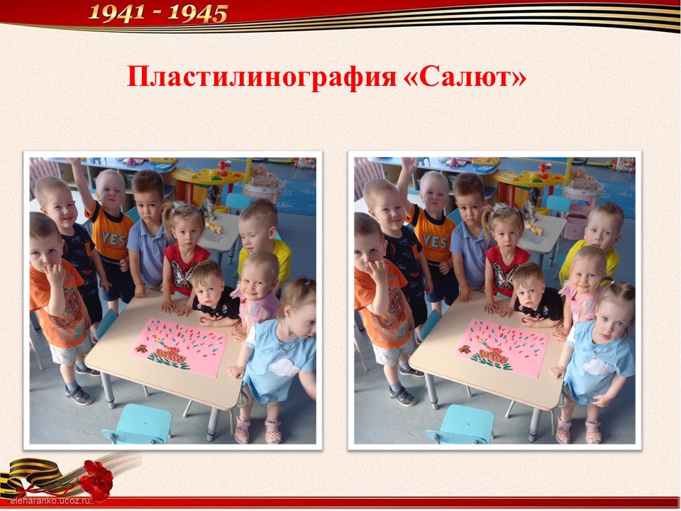 Слайд54526789