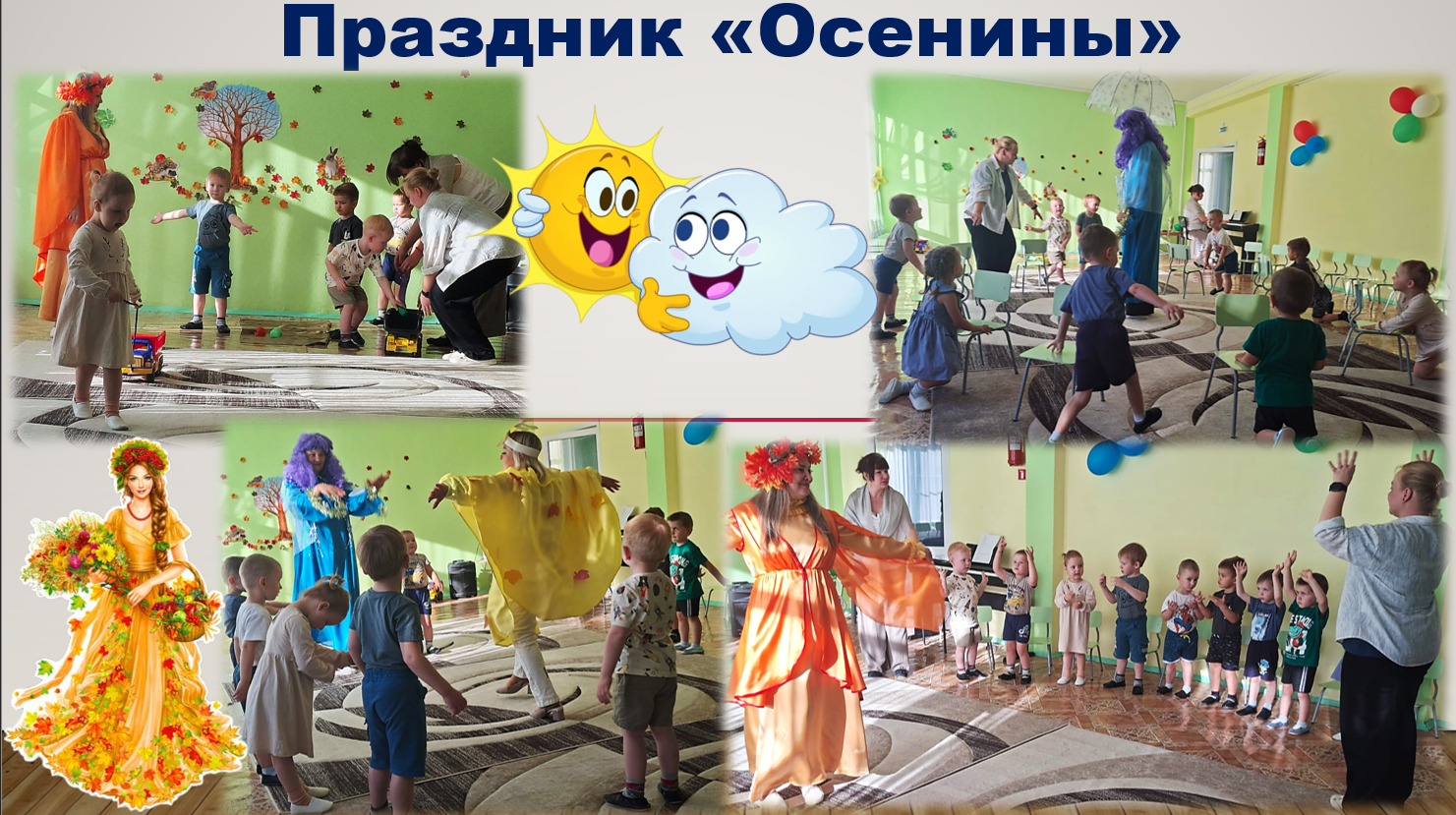 Снимок экрана 2025 09 25 145040