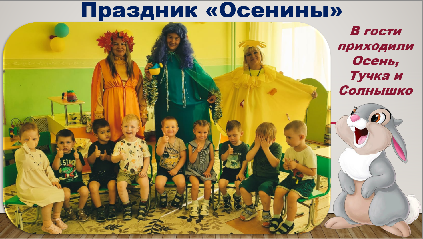 Снимок экрана 2025 09 25 145107