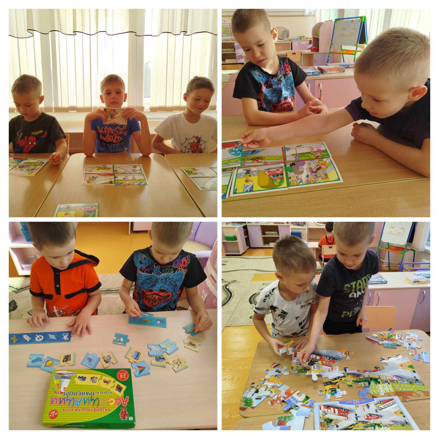 засветись на дороге