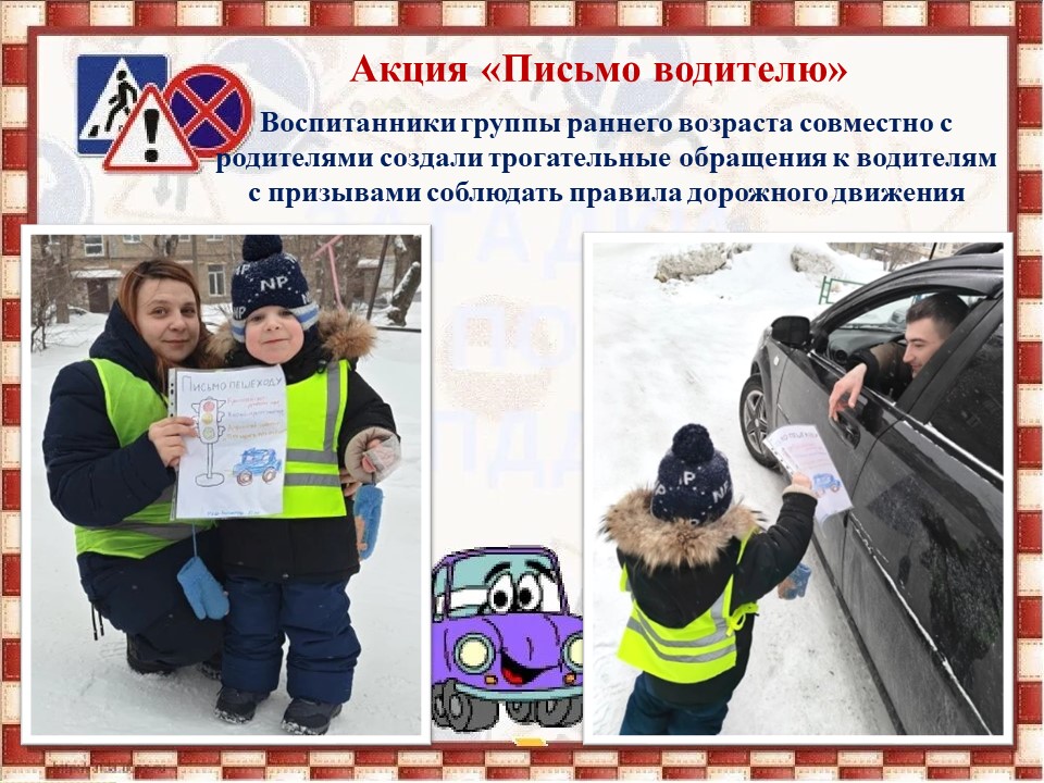 письмо вод.1