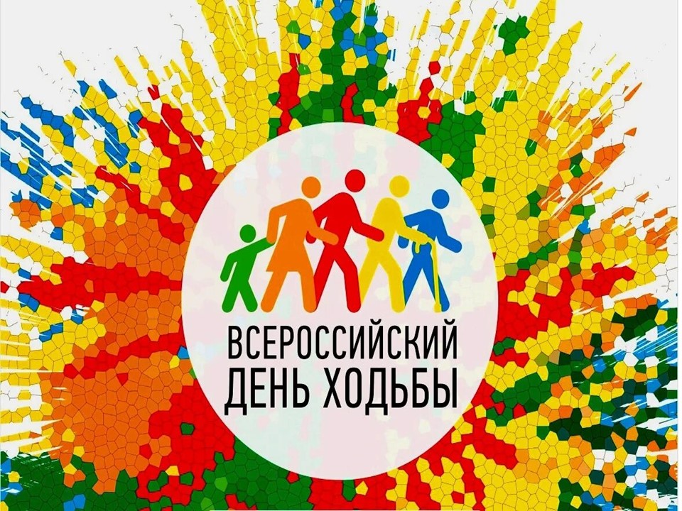 ход1