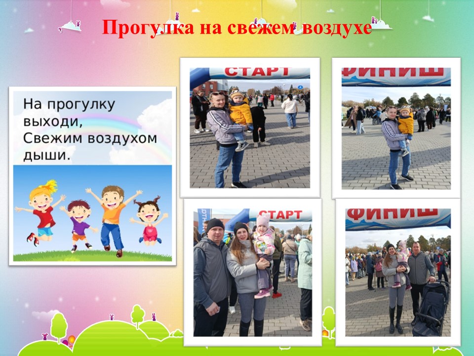 ход 2
