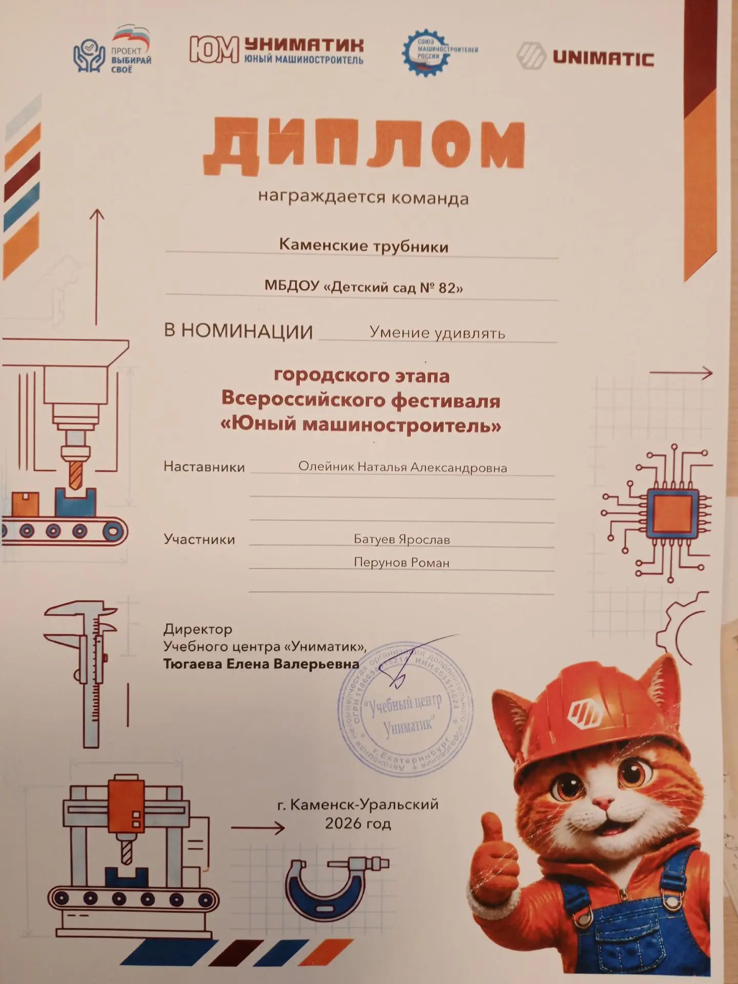 1000156720