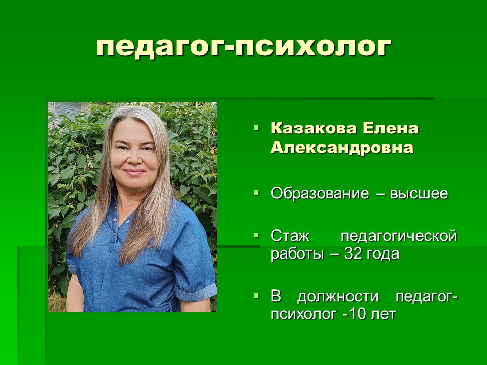 1капн
