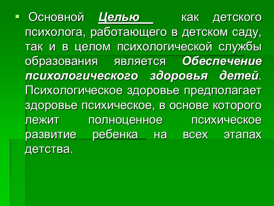 3апве