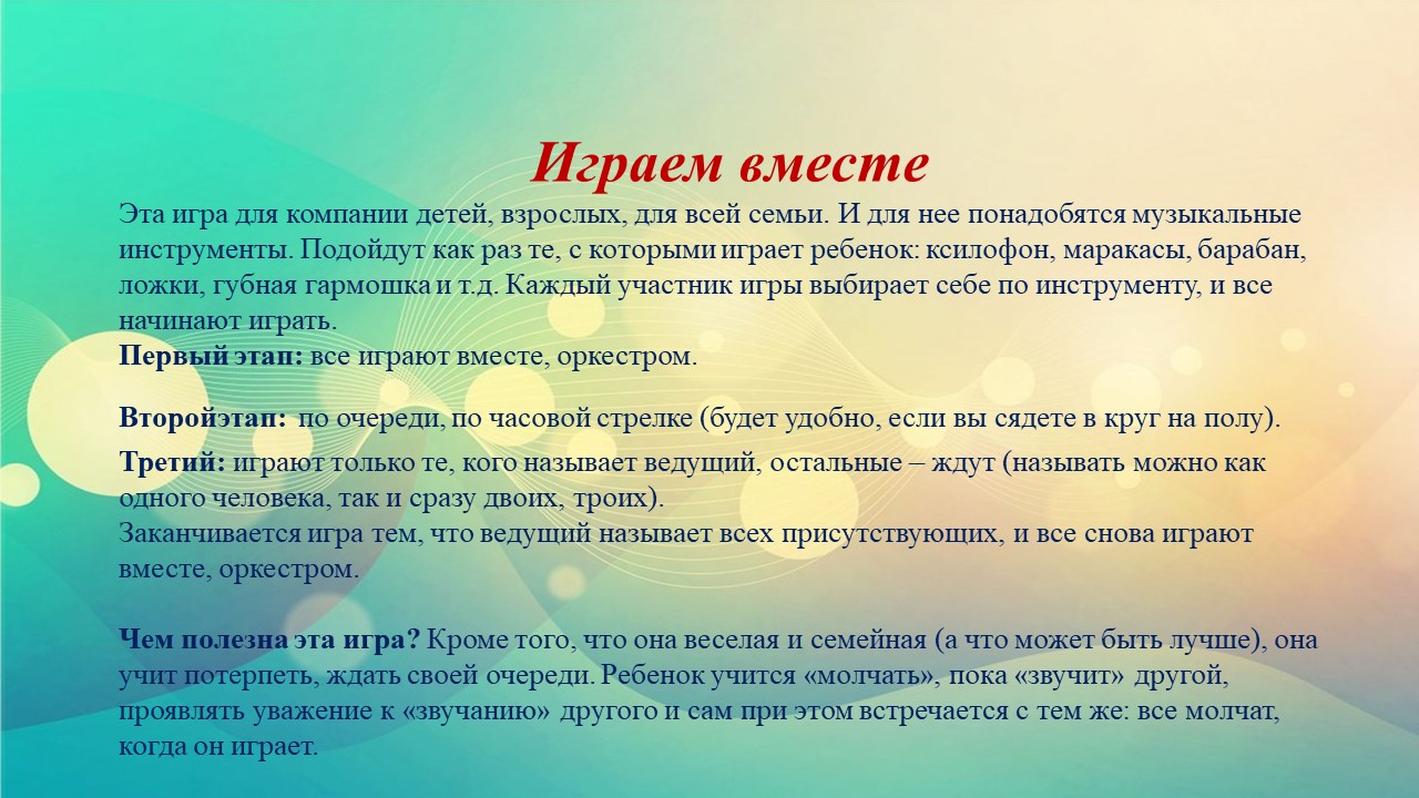 3яку