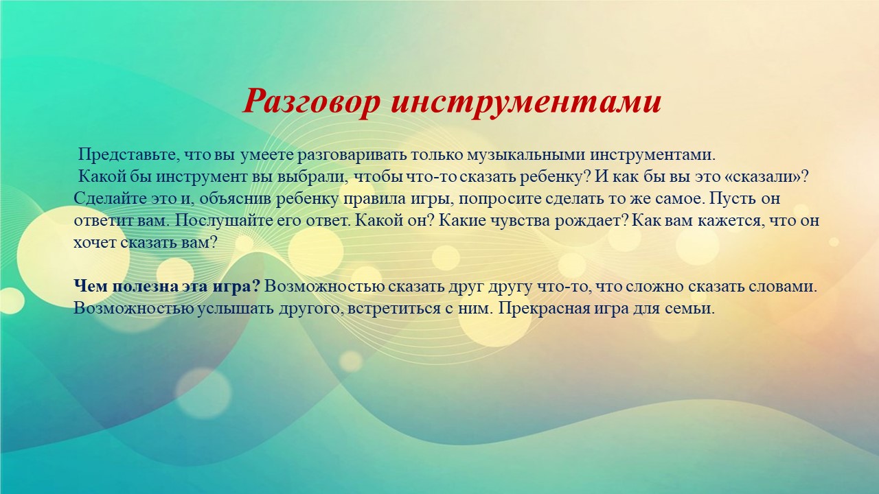 7мсв