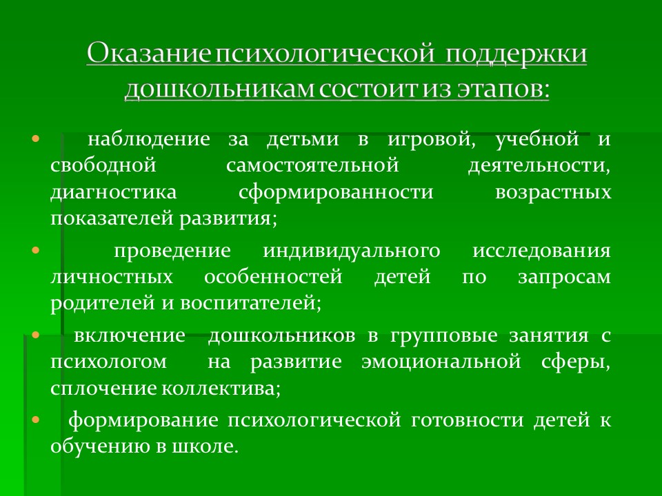 9тох