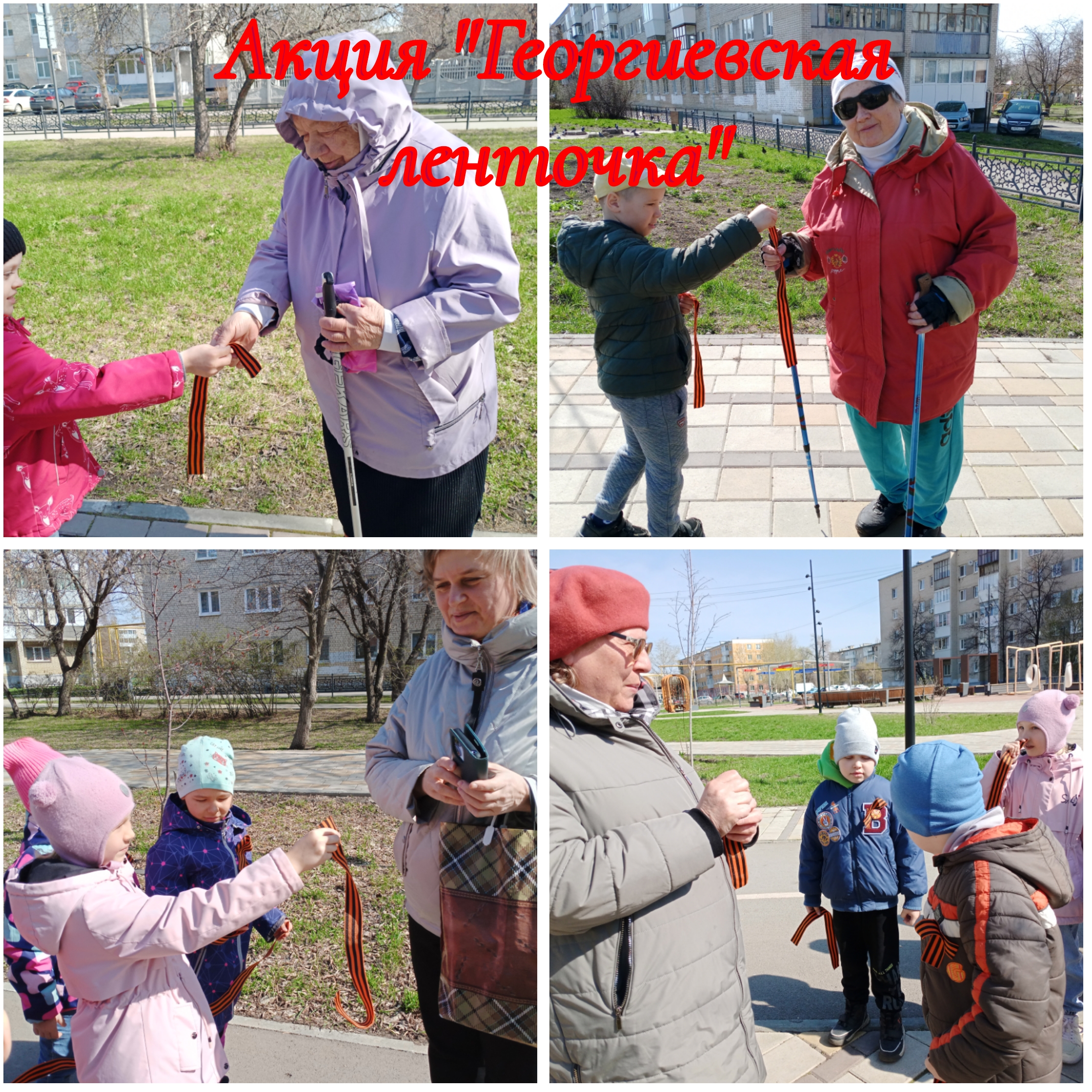 IMG 20250424 125332