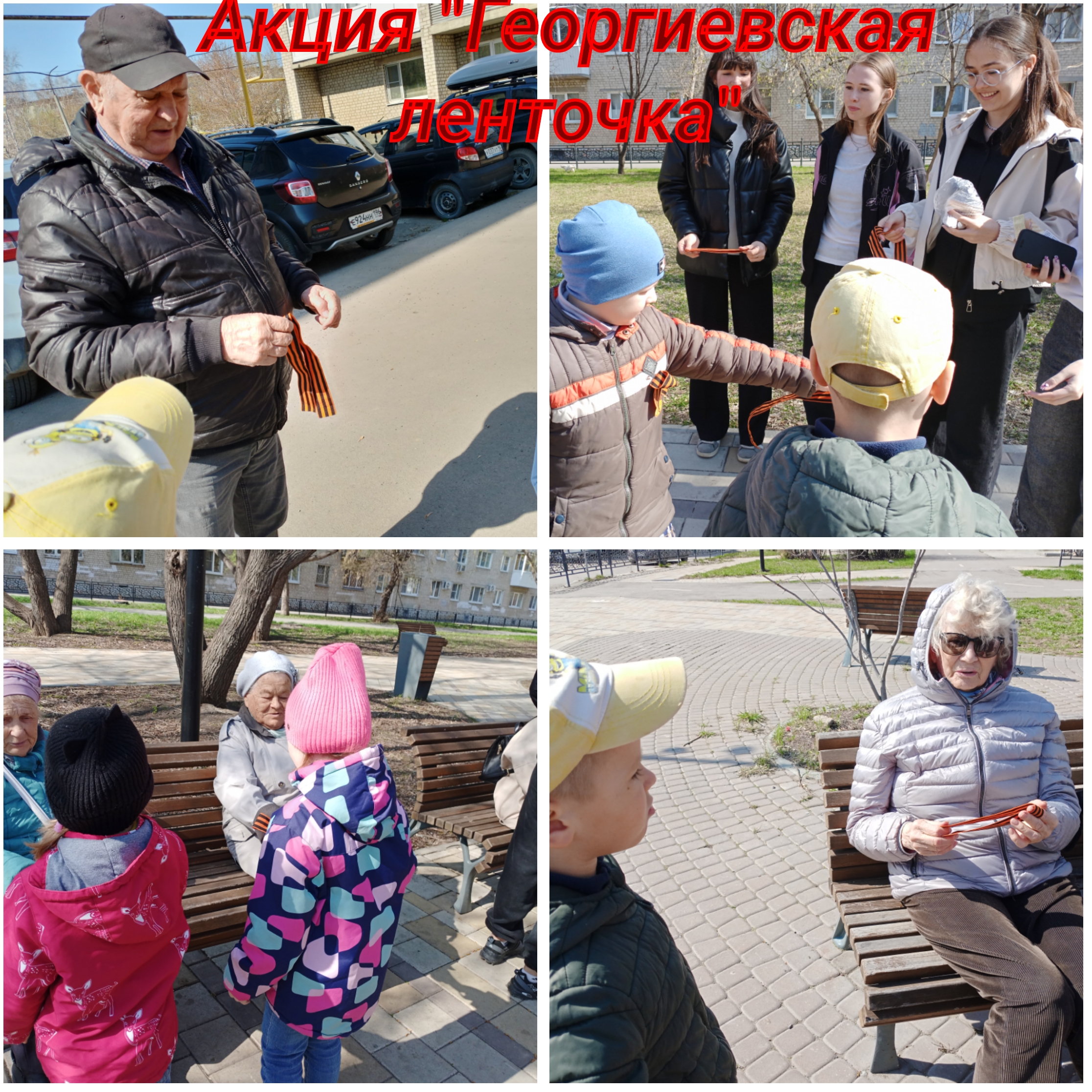 IMG 20250424 125654