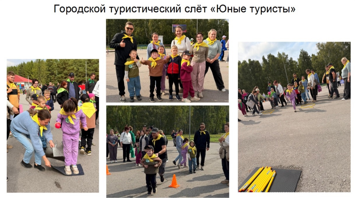 IMG 20250911 141904