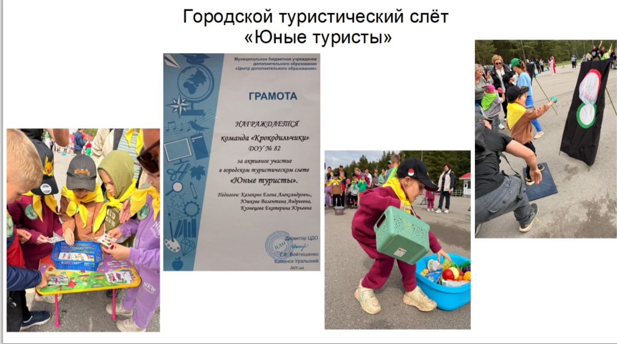IMG 20250911 141931