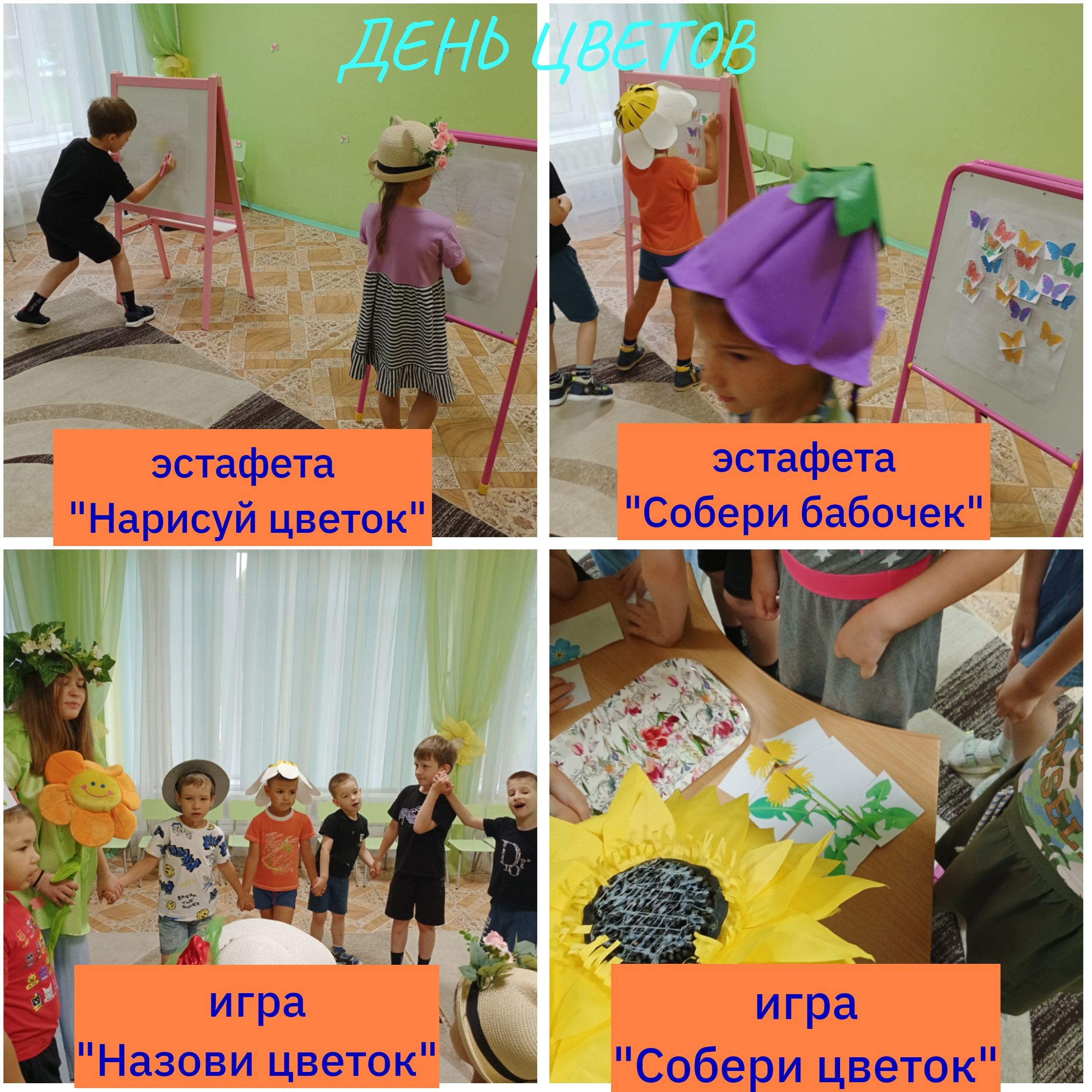 IMG 20260714 181055