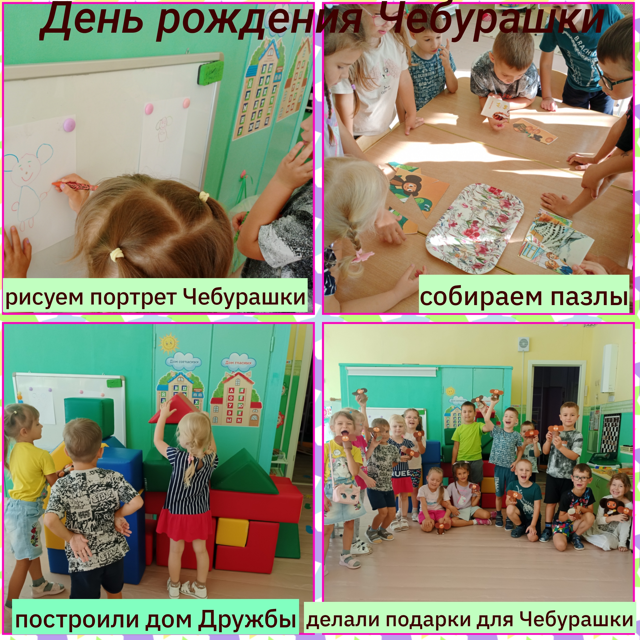 IMG 20260825 124050
