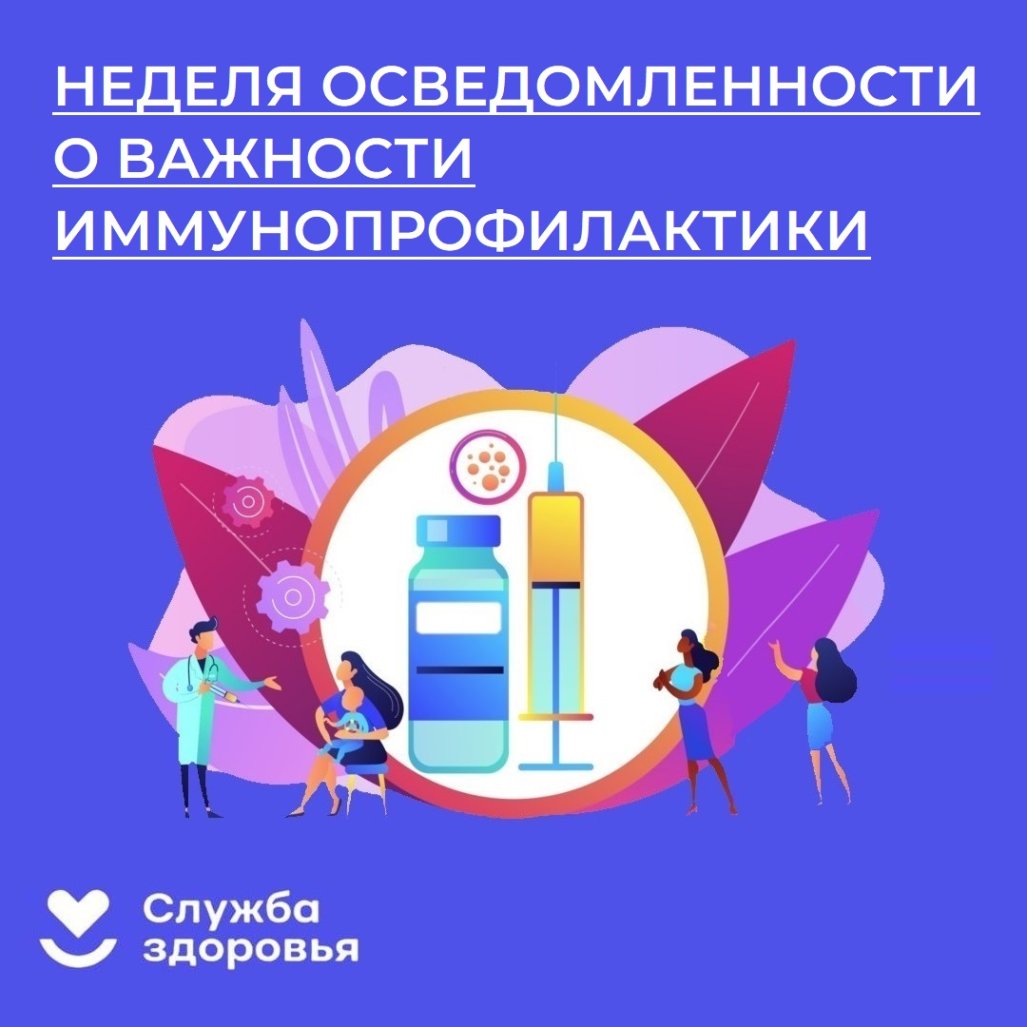 imun2 1027x1027 equal