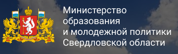 министерство