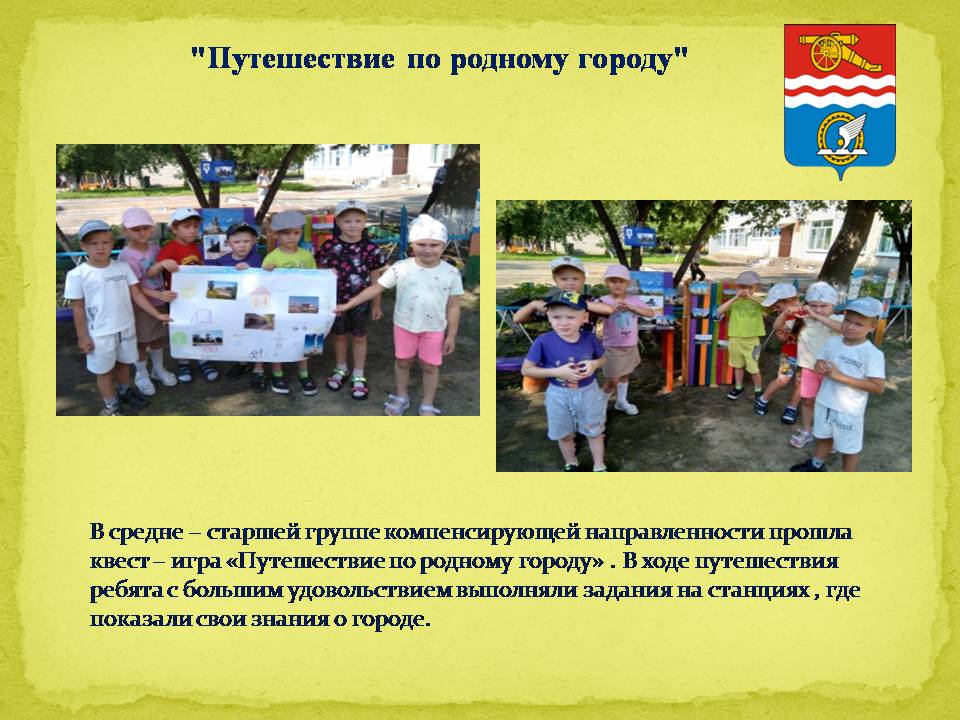 Город 123455