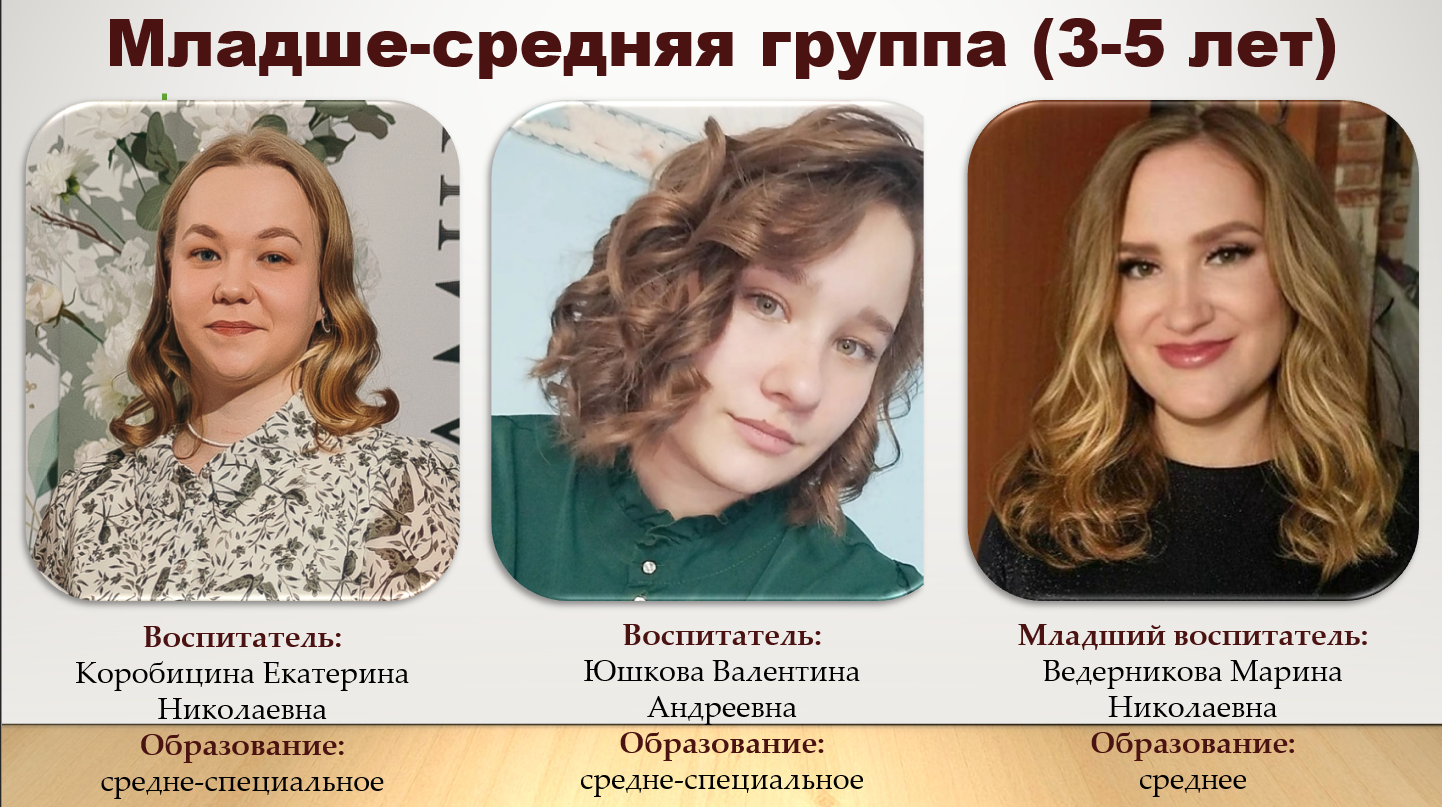 Заставка