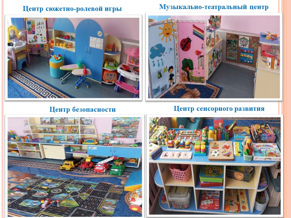 Ранний возраст