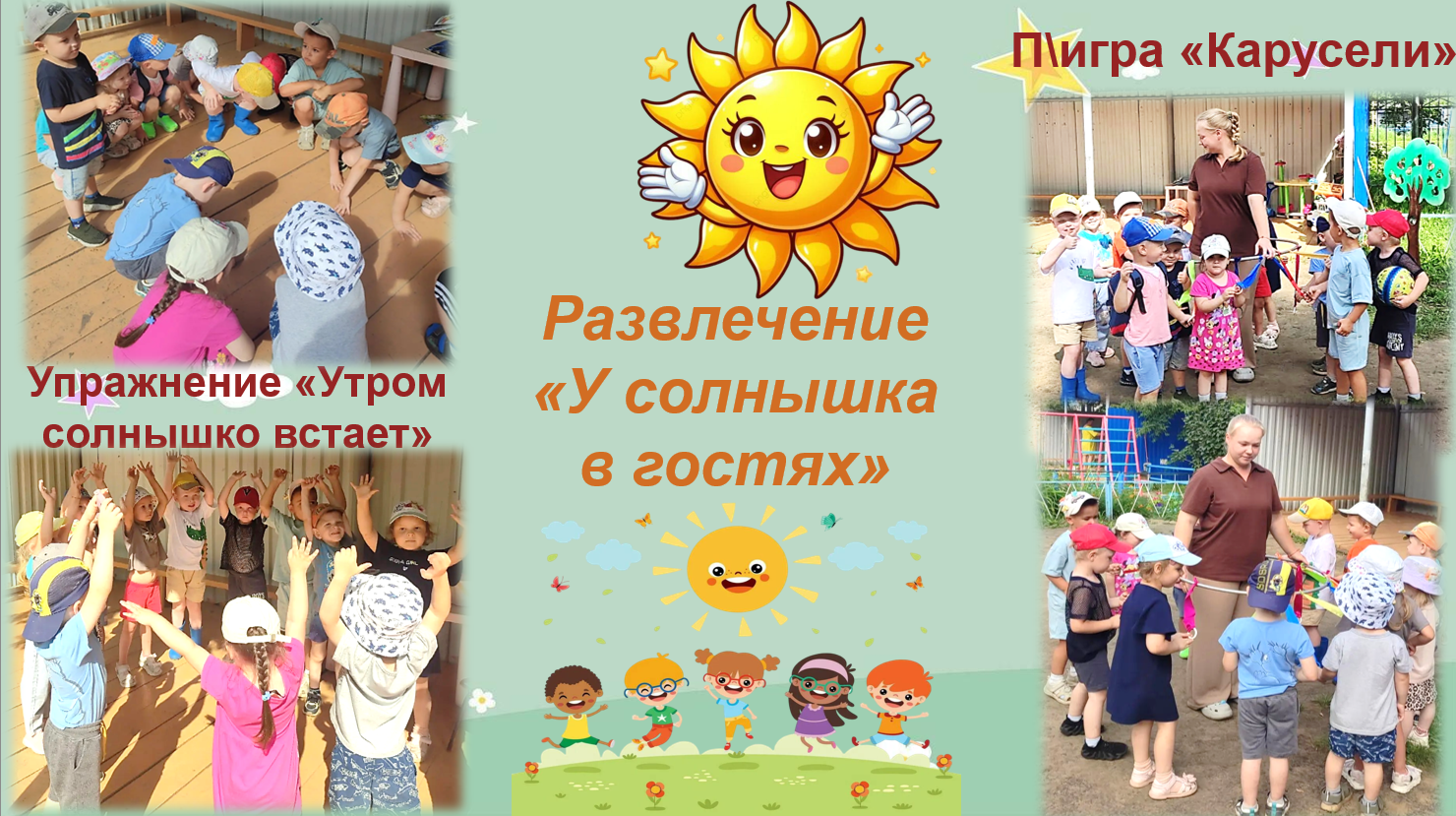 Снимок экрана 2026 08 03 135600