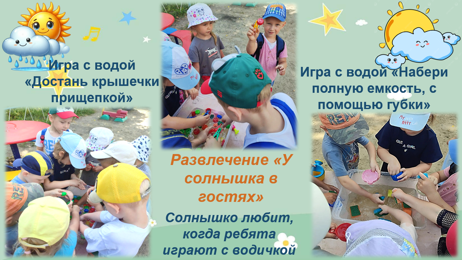 Снимок экрана 2026 08 03 135633