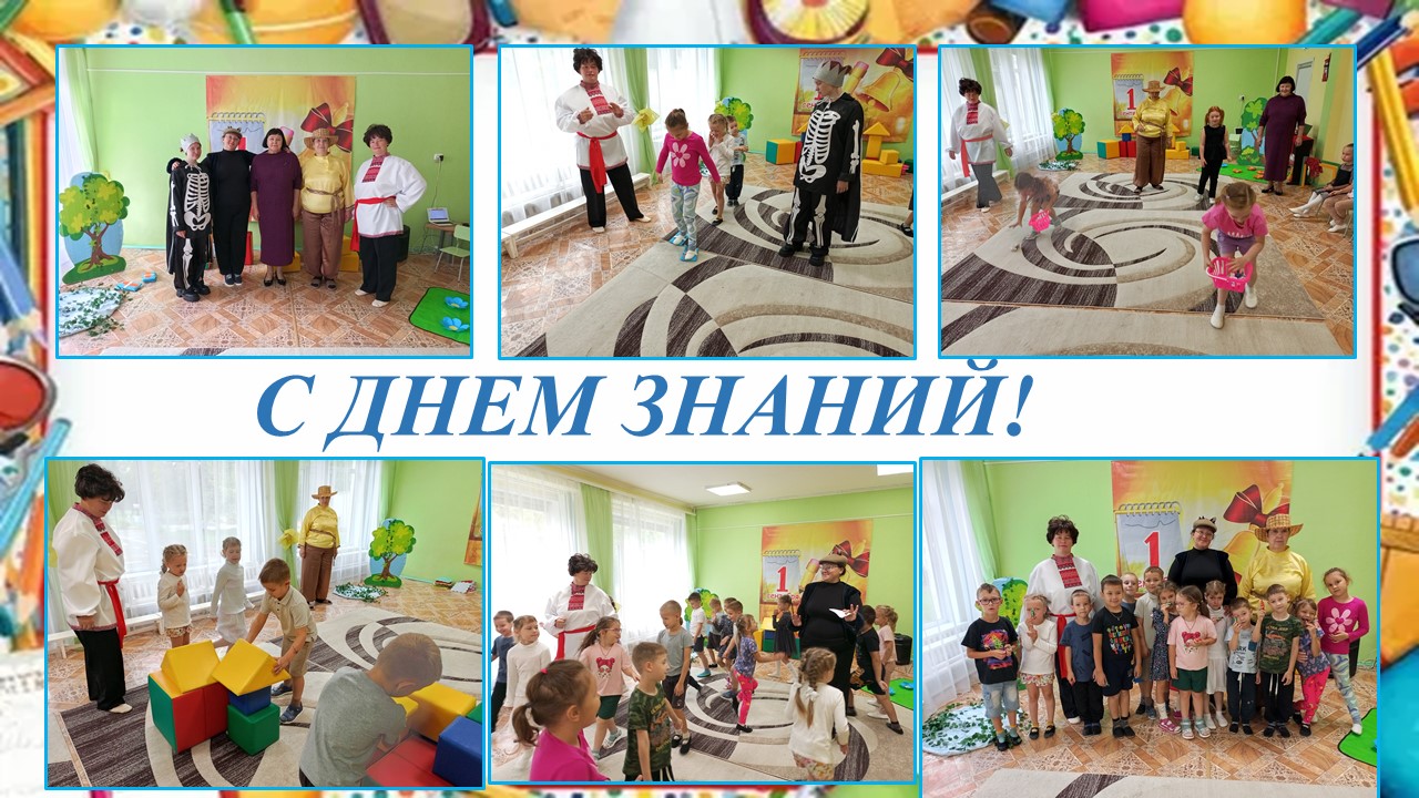 ЧМПЯ