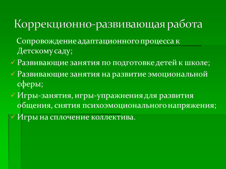 асввфывса