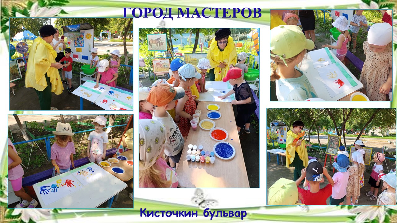 гормастер3