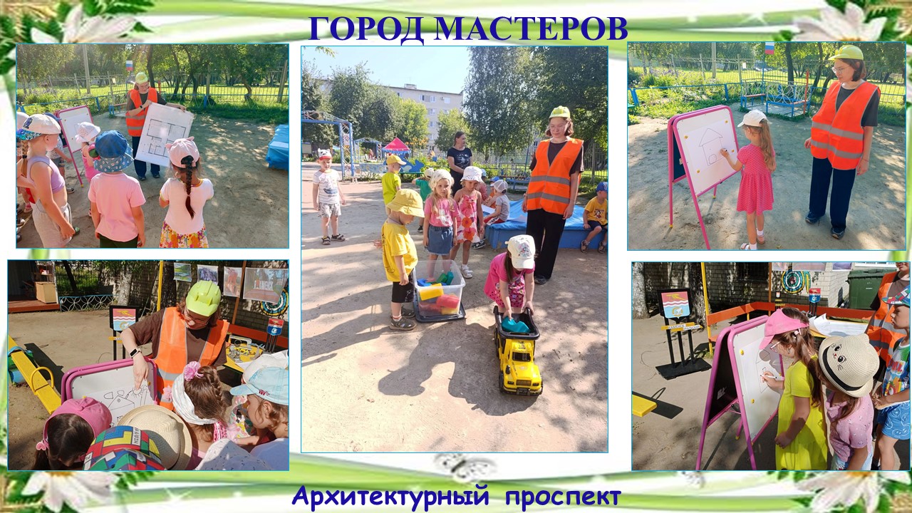 город1