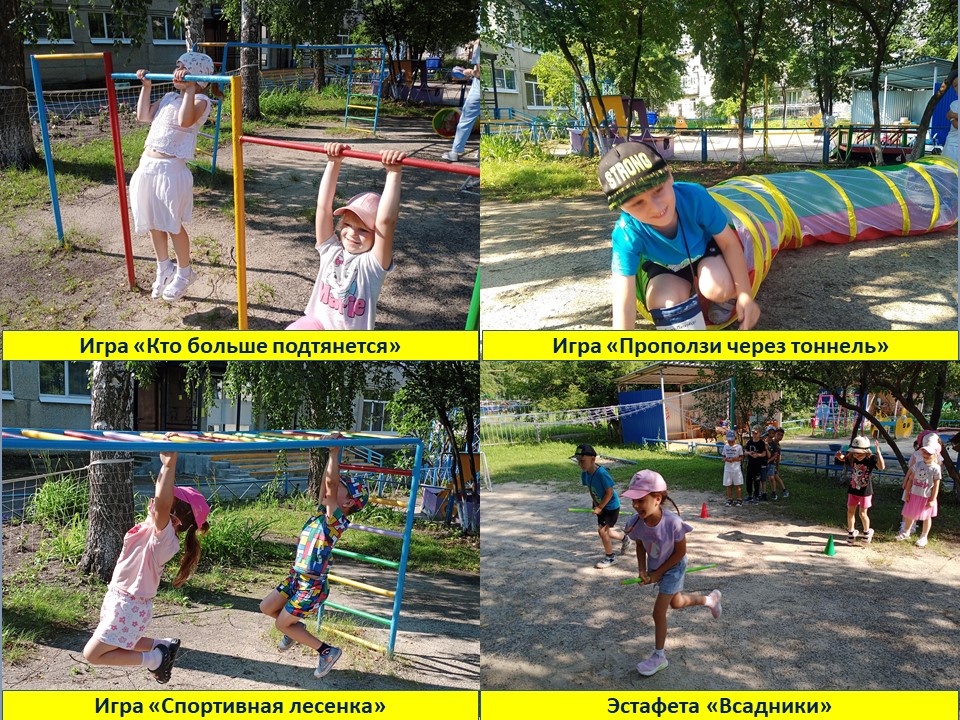квест2345