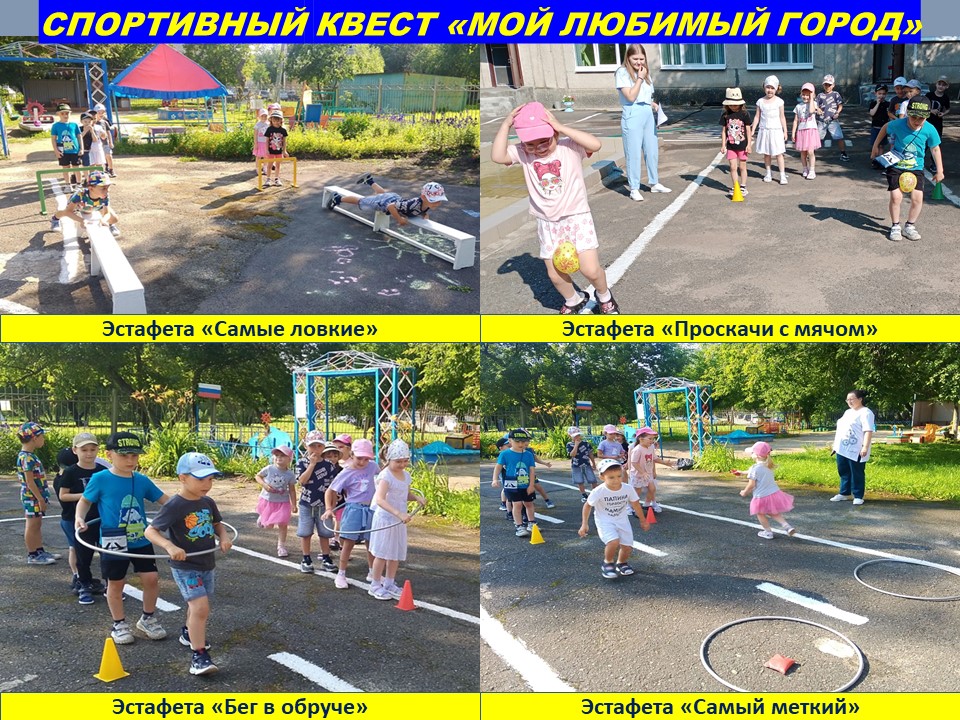 квест 11233444
