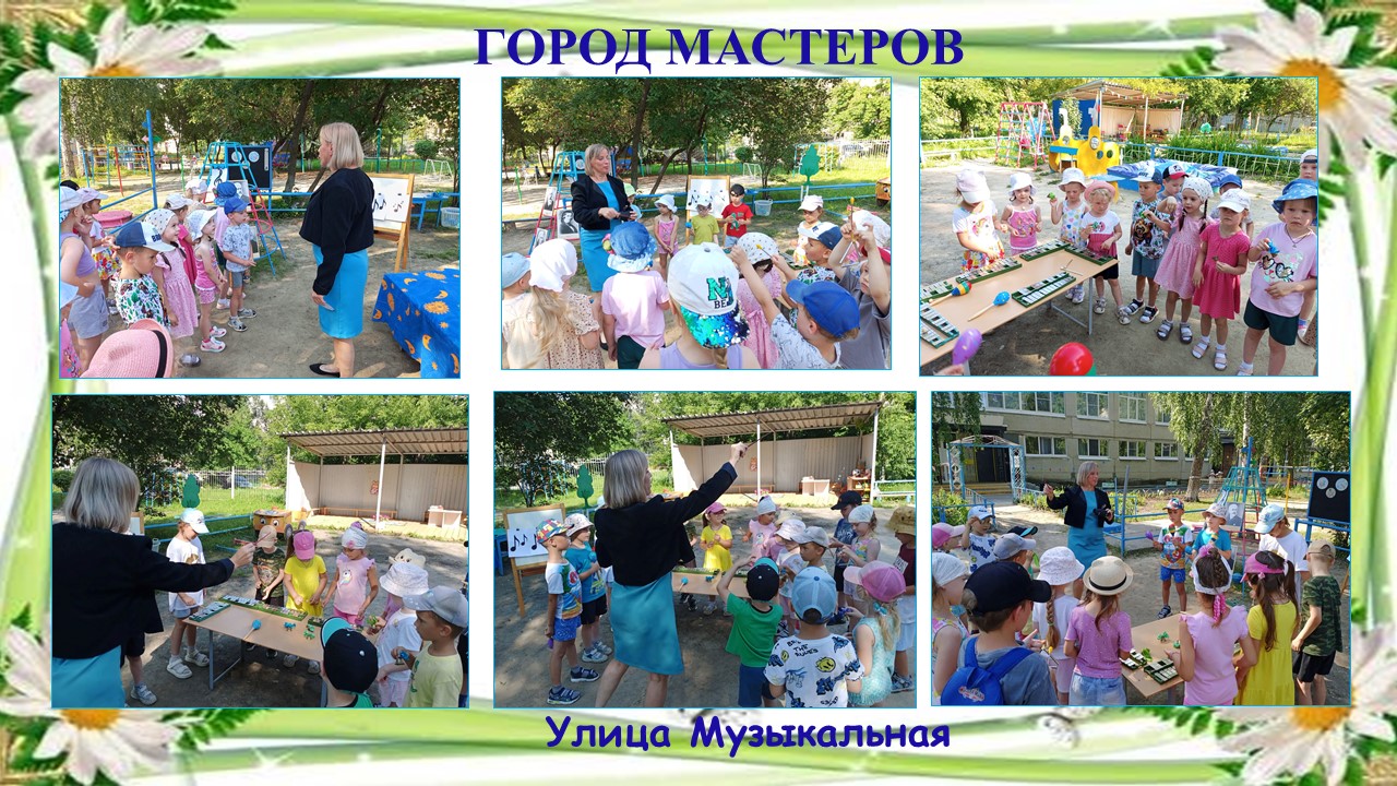 мастер4