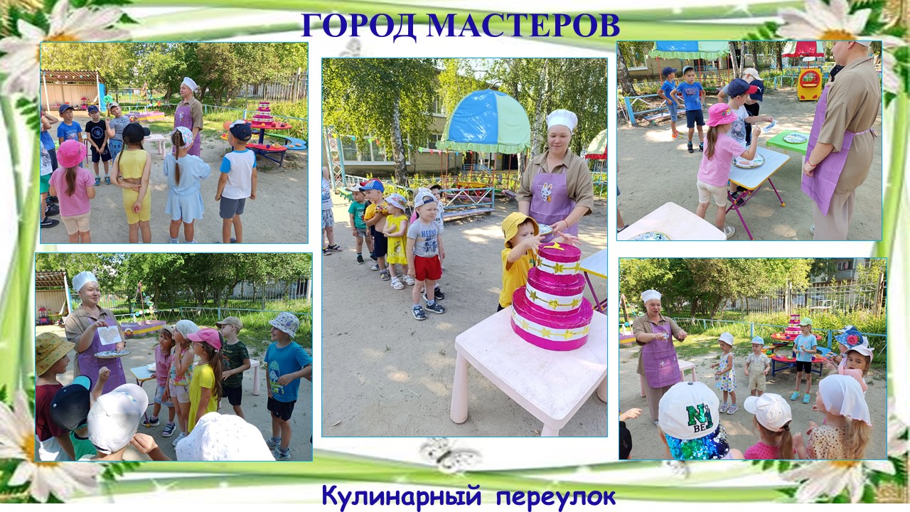 мастре2