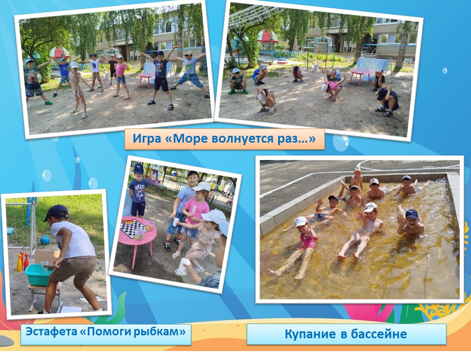морксое путеш3