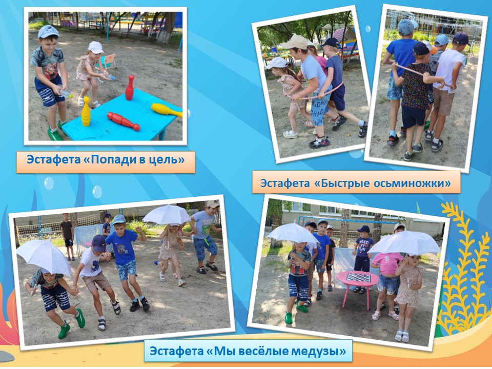 морское путеш2