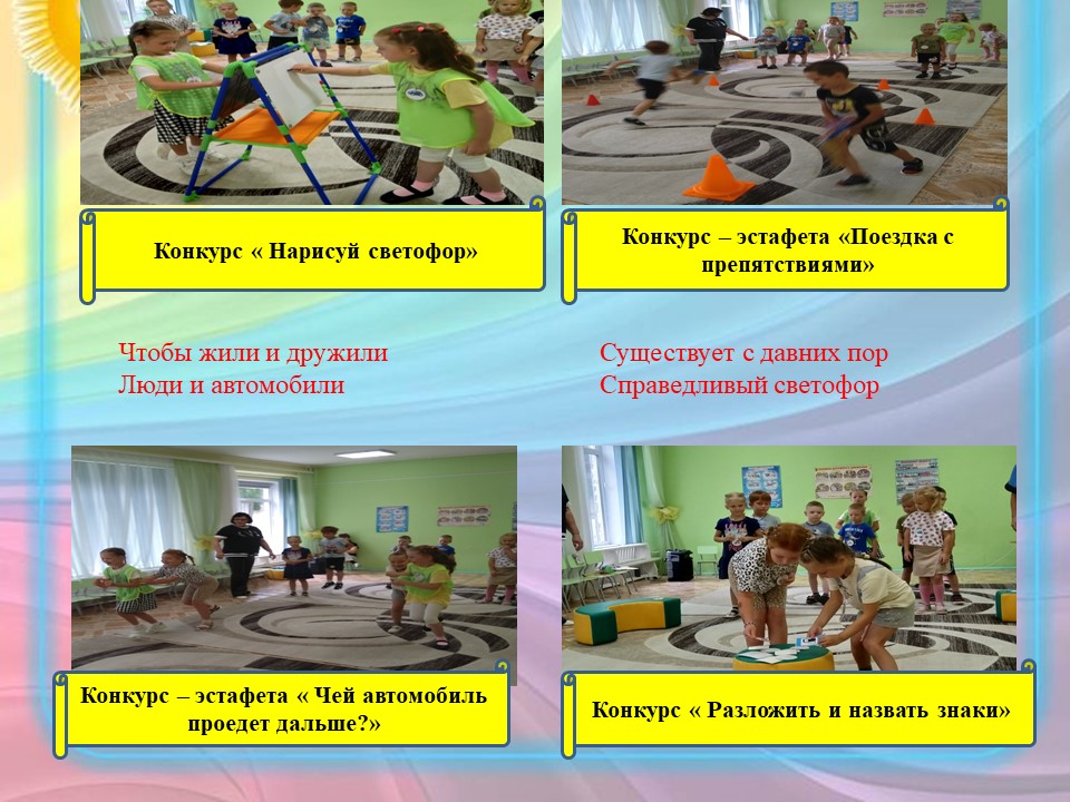 светофор тнр